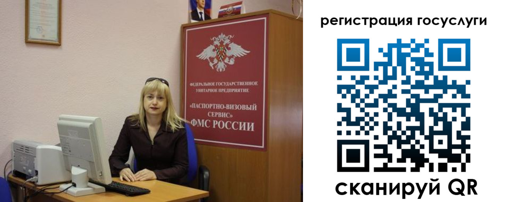 временная регистрация законно в Златоусте
