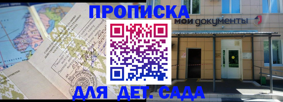 форма 3 в Златоусте